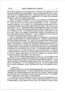 职务侵占罪司法解释详解：快速掌握定罪量刑标准，避免企业法律风险