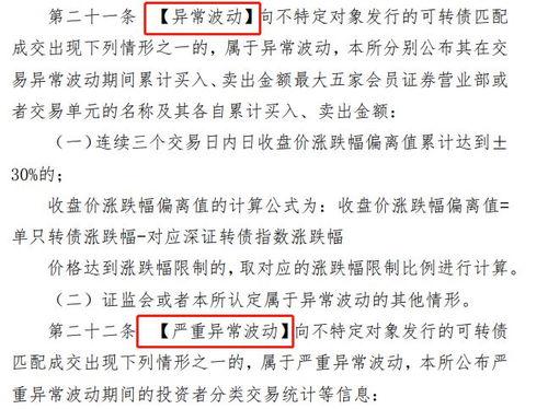 挪用公款司法解释最新解读：2023年新规变化与典型案例分析，帮你避开法律风险
