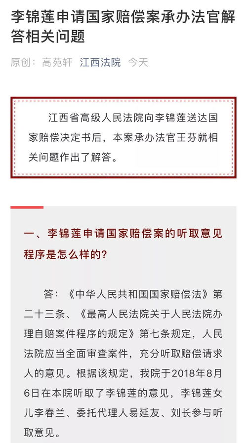 刑事案件管辖全解析：快速掌握法院受理规则，避免跑错法院的烦恼