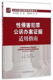 司法解释三：法律从业者的实用指南，解决司法实践中的模糊地带与争议问题