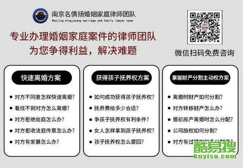 找律师平台：一键连接专业律师，快速解决法律难题
