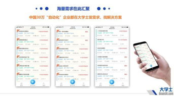 找律师平台：一键连接专业律师，快速解决法律难题
