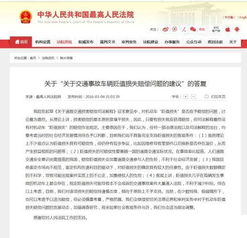 交通事故伤害赔偿全攻略：轻松掌握赔偿计算与维权技巧，避免索赔困扰