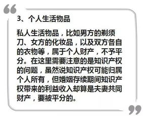 婚姻法司法解释一全文解读：轻松掌握夫妻财产、离婚赔偿与家暴认定标准