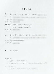 离婚案件答辩状怎么写？完整指南教你轻松应对法庭传票