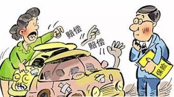 交通事故损害赔偿全攻略：快速掌握赔偿标准与维权技巧，轻松解决赔偿纠纷