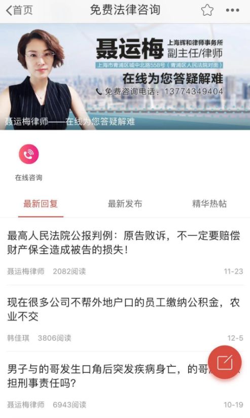 青浦律师咨询收费标准与免费服务全解析，轻松解决您的法律困扰