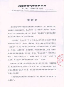 律师函的作用全解析：如何用一封律师函高效解决法律纠纷，避免诉讼痛苦