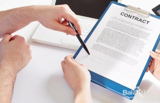 合同违约责任详解：如何避免违约风险并有效维权