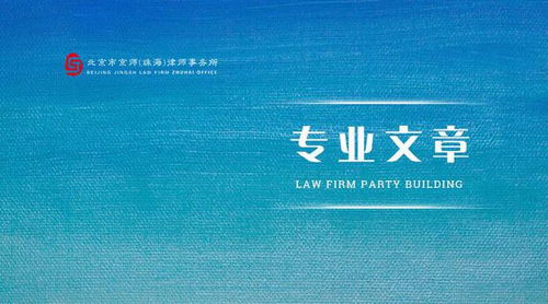 律师所咨询全攻略：如何高效解决法律问题并节省费用