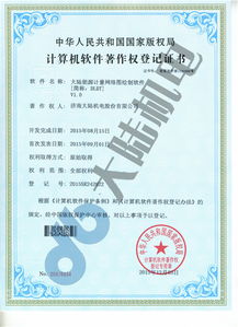 著作权侵权诉讼时效全解析：3年维权黄金期，避免权利过期失效