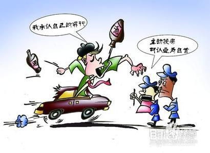 自首的司法解释：如何正确理解自首制度，轻松获得从宽处罚机会