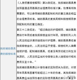 2024年轻伤赔偿标准详解：快速掌握最新赔偿项目与计算方式，轻松维权避免损失
