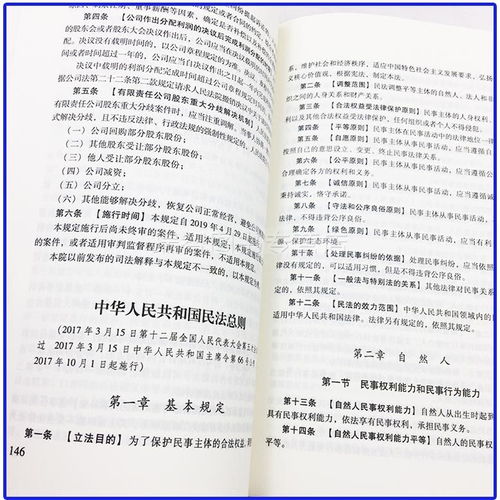 合同法解释三适用范围与合同无效认定全解析：轻松掌握合同纠纷处理要点