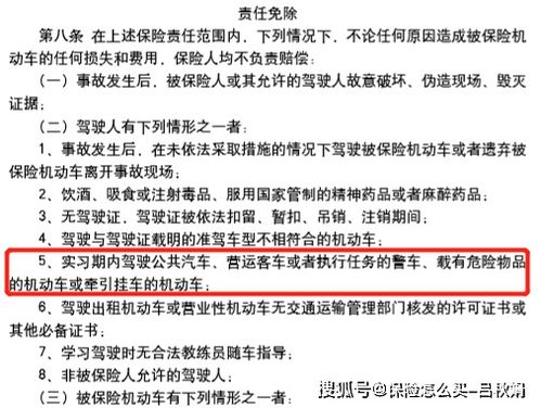 交通肇事赔偿全攻略：轻松掌握赔偿标准与流程，快速获得应有补偿