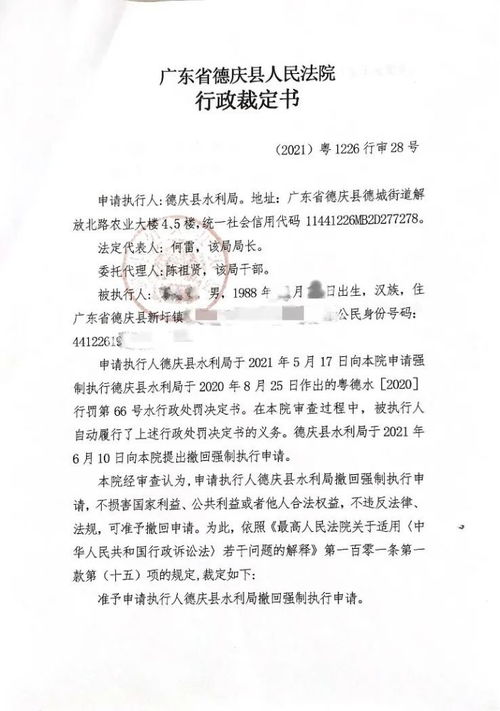 行政判决书：轻松理解法院判决，高效维护您的合法权益