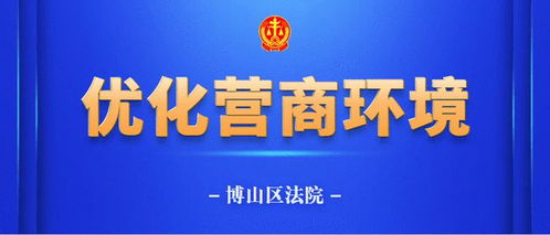 行政判决书：轻松理解法院判决，高效维护您的合法权益