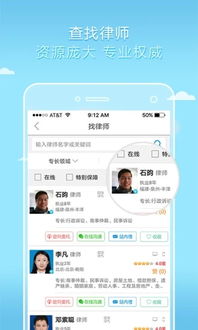 秦皇岛律师：专业法律导航，轻松解决您的法律困扰