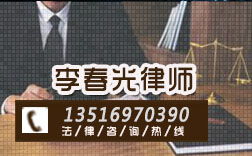 金华刑事律师：专业辩护，守护权益，解决您的法律困扰