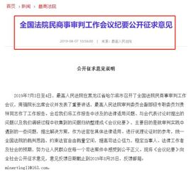 律师调查取证权详解：如何高效行使权利解决案件难题