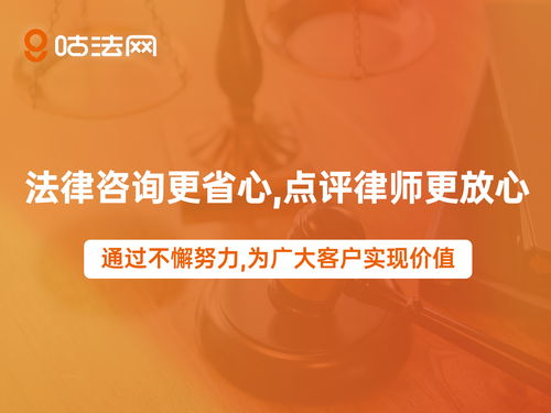 法律法规网：一站式法律查询平台，轻松解决日常法律问题
