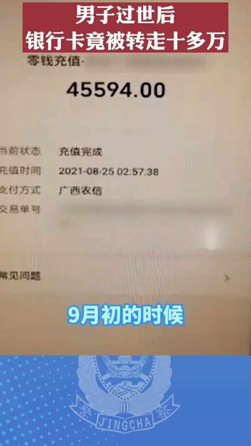 刑事拘留手机怎么处理？办案机关扣押手机的法律权限与返还流程全解析