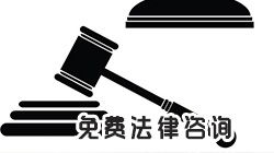 离婚请律师要多少钱？费用构成、收费模式与省钱技巧全解析