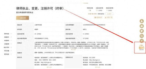 常州律师咨询指南：专业律师选择与免费咨询途径全解析