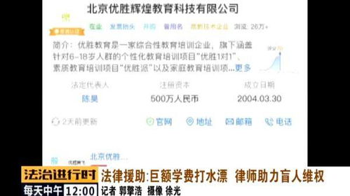 汕头律师咨询：专业解答法律难题，让您轻松维权避坑