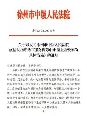 大兴区律师服务指南：专业律师助您高效解决法律难题，享受便捷无忧的法律保障