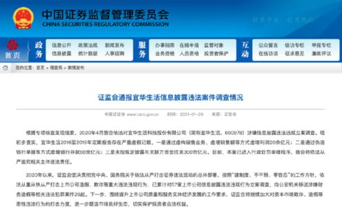 民事案件审理期限全解析：快速了解法院办案时间，告别漫长等待焦虑