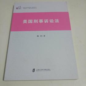 刑事诉讼法解释：让法律条文不再晦涩难懂，轻松掌握司法实践指南