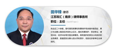 合肥市律师收费、专业能力与法律援助全解析，助您高效解决法律难题