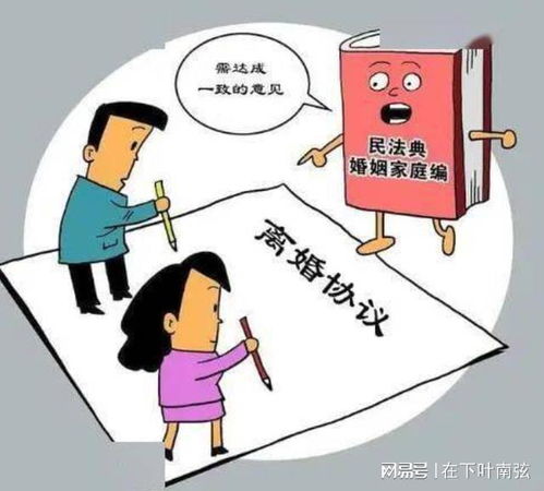离婚案件咨询指南：专业指导助您轻松应对财产分割与子女抚养难题