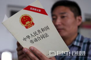 违法解除劳动合同怎么办？劳动者维权指南与赔偿标准详解，避免权益受损