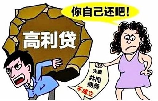 婚姻法司法解释二：轻松掌握夫妻债务与财产分割规则，避免离婚纠纷痛苦