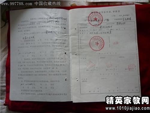 个人借款合同范本免费下载与填写指南：避免借款纠纷的实用技巧