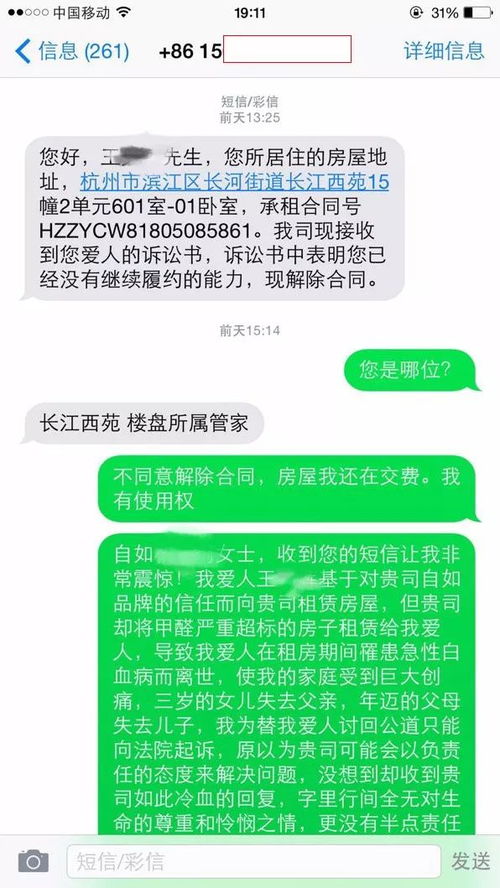 死亡赔偿标准详解：快速掌握赔偿计算方法与法律依据，避免维权困扰