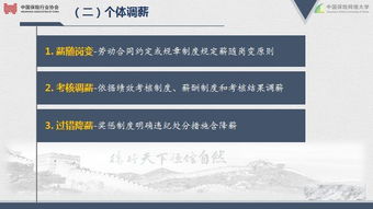 最新劳动法律法规全面解读：轻松掌握用工管理合规要点，避免高额罚款风险