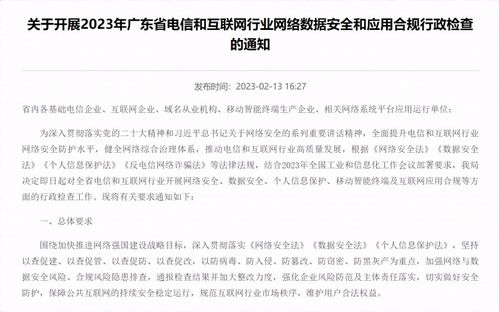 最新的法律法规：轻松掌握企业合规与个人权利保护，规避风险享受安心生活