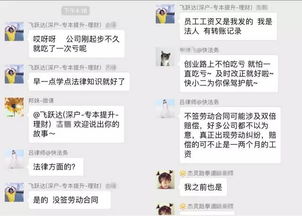 法律顾问合同避坑指南：从签约到履行的全流程优化方案