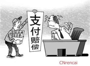 2020年劳动法辞退赔偿全解析：轻松计算补偿金，合法维权避坑指南