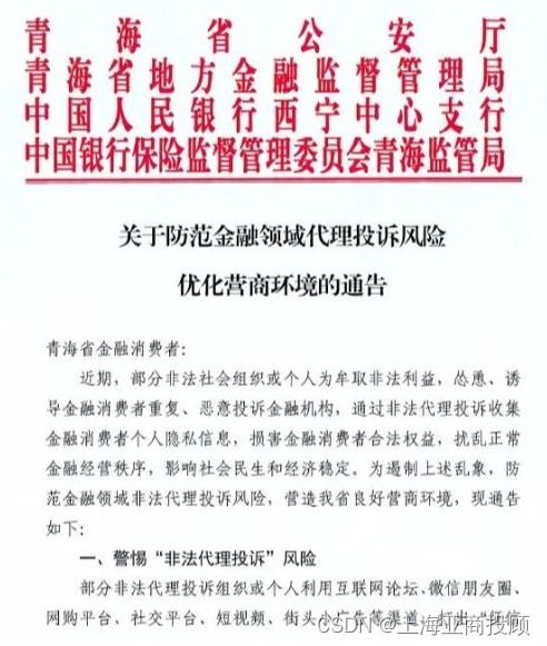 劳动争议司法解释三：劳动者维权利器，轻松解决举证难题，告别维权迷茫
