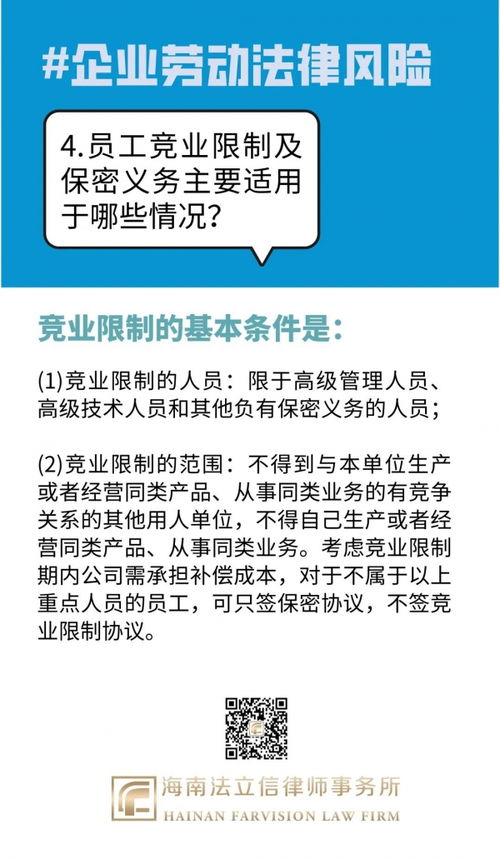 深圳律师服务：专业解决企业法律风险与个人纠纷的完整指南