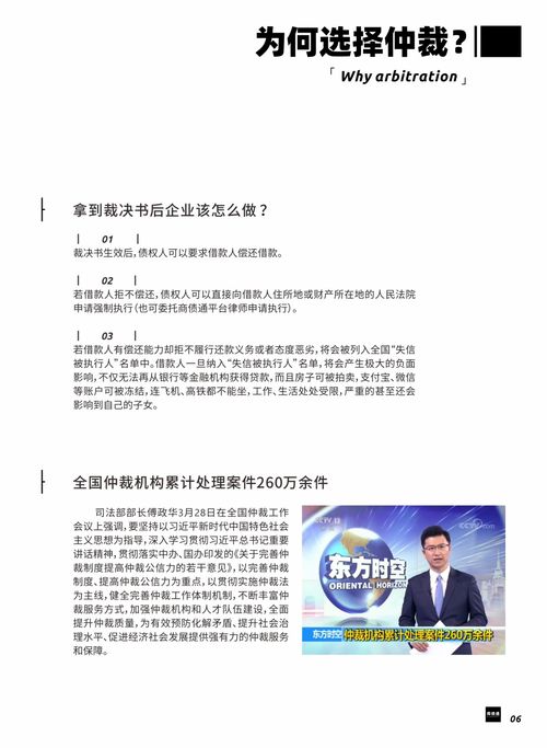 合肥律师咨询：专业解答法律难题，轻松解决您的法律困扰