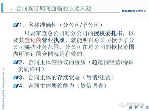 合同书样本免费下载与填写指南：轻松规避法律风险，高效完成合同签订
