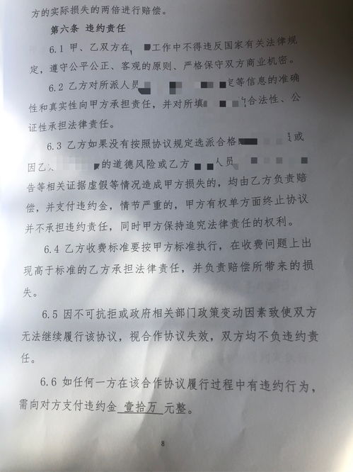 2023新合同法全文解读：电子合同、违约责任、数据交易等核心修订内容详解