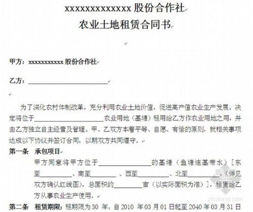 2023新合同法全文解读：电子合同、违约责任、数据交易等核心修订内容详解