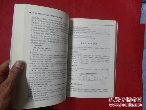 离婚律师费全解析：如何省钱又高效解决离婚法律问题