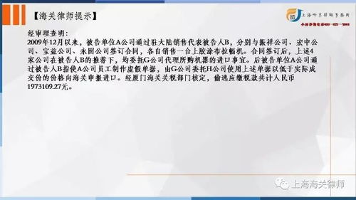 共同犯罪案例解析：从定义到司法实践，轻松理解主犯从犯认定与量刑标准